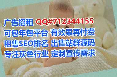 静海借卵子财务咨询有限公司